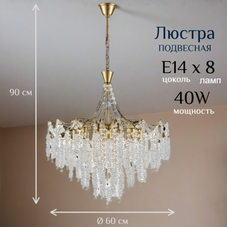 Люстра подвесная от Lustrof 763557-751537