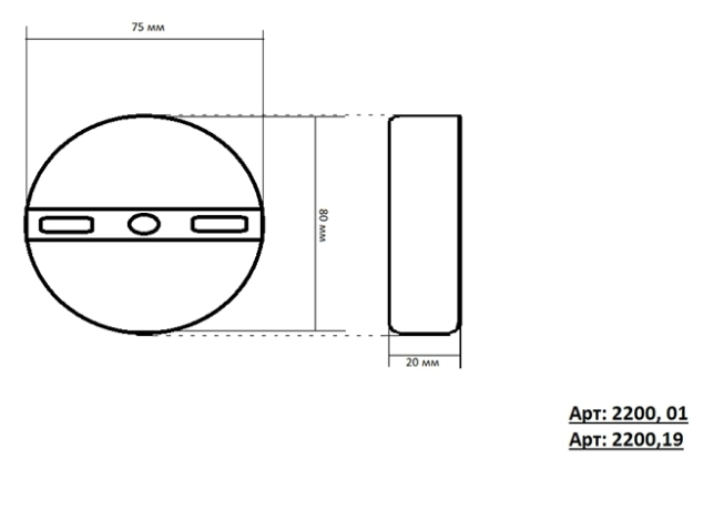 Накладной светильник Kink Light Затмение 2200,19