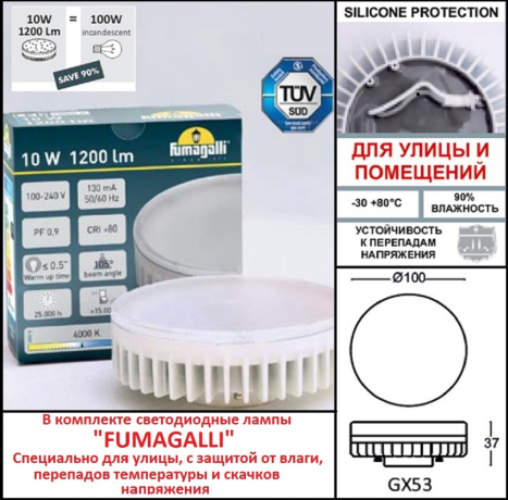 Наземный высокий светильник Fumagalli Sauro D15.555.000.BXD1L.CRB